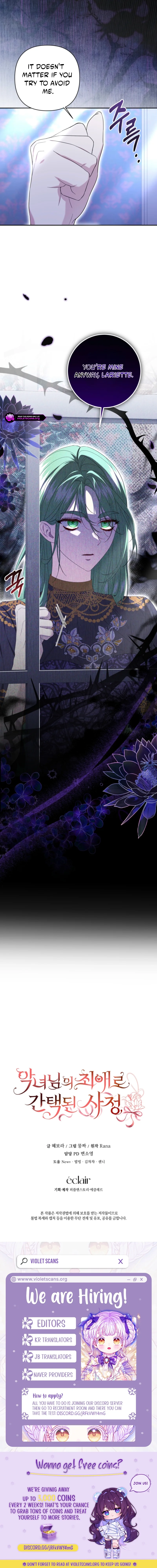 The Circumstances of Being Chosen as the Villainess