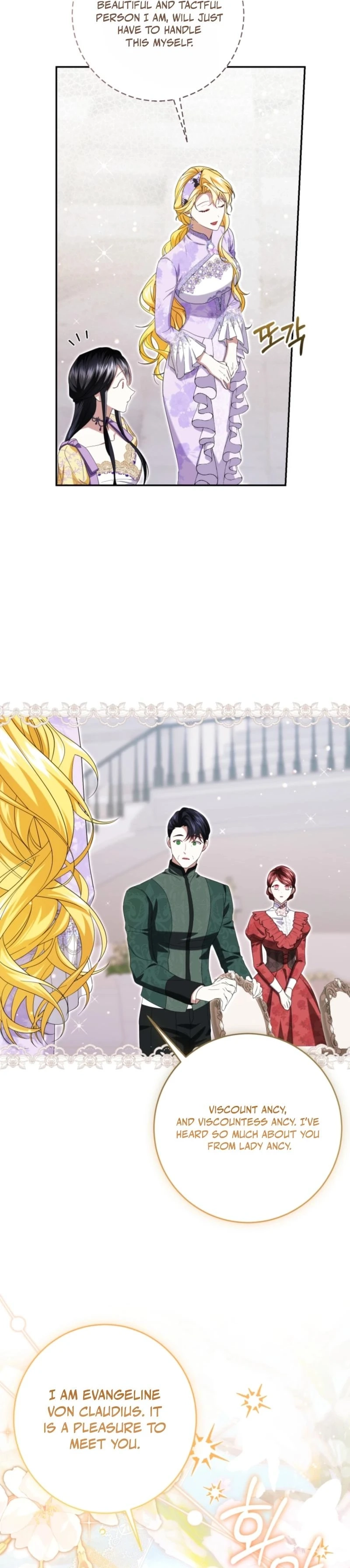 The Circumstances of Being Chosen as the Villainess
