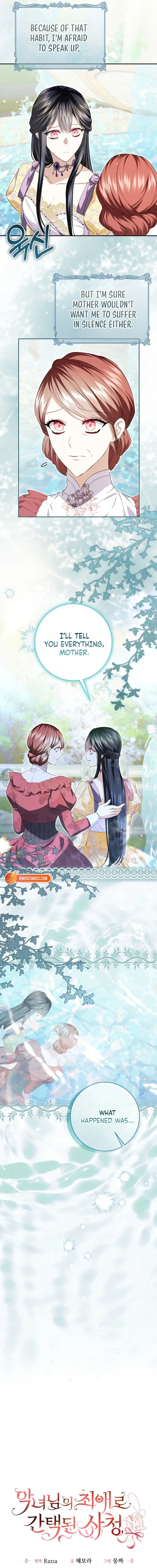 The Circumstances of Being Chosen as the Villainess