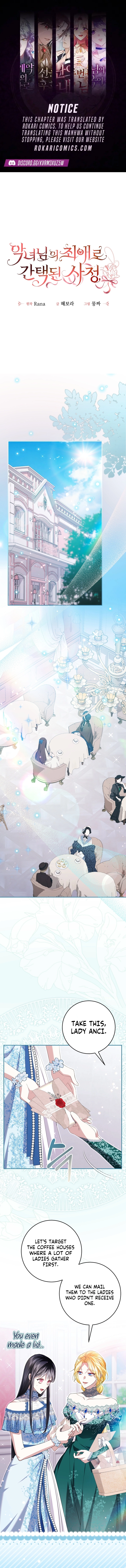 The Circumstances of Being Chosen as the Villainess