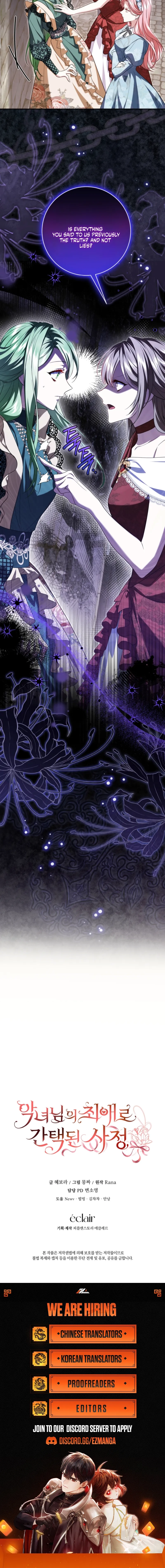 The Circumstances of Being Chosen as the Villainess