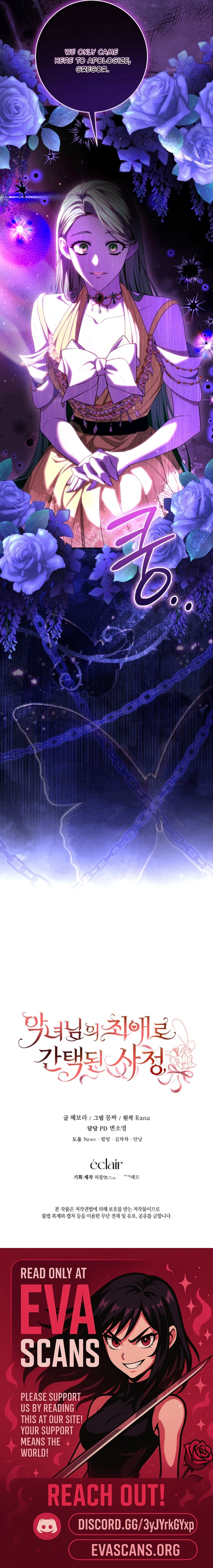 The Circumstances of Being Chosen as the Villainess