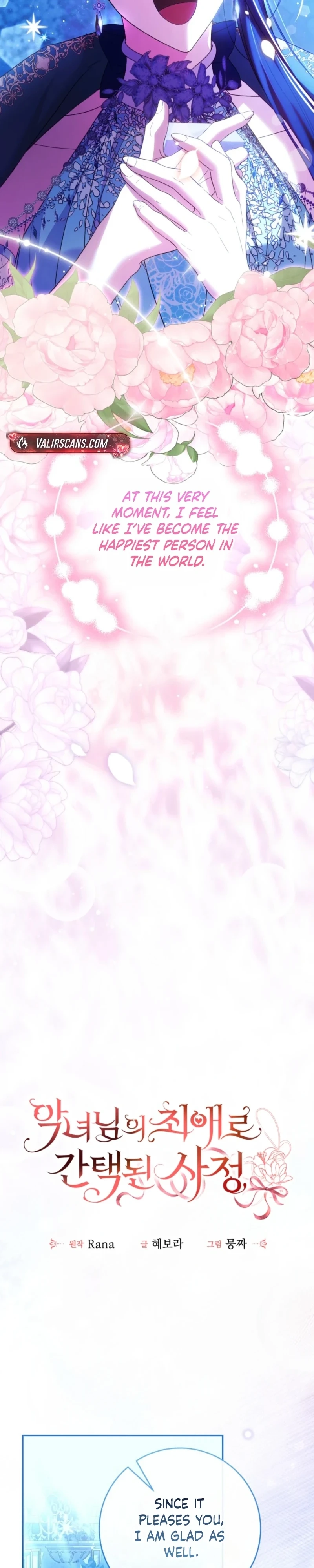 The Circumstances of Being Chosen as the Villainess