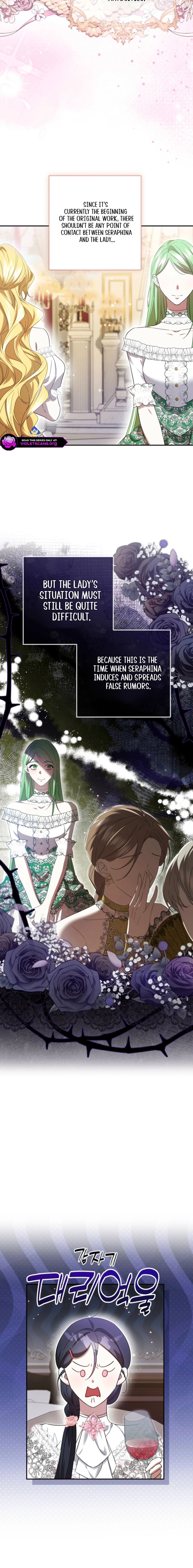 The Circumstances of Being Chosen as the Villainess