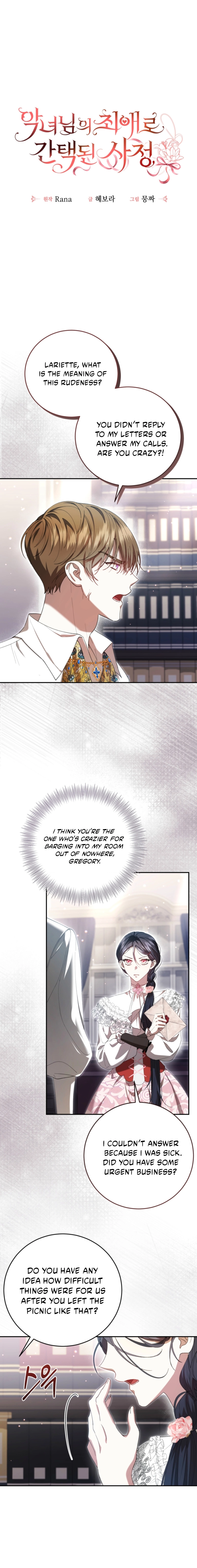 The Circumstances of Being Chosen as the Villainess