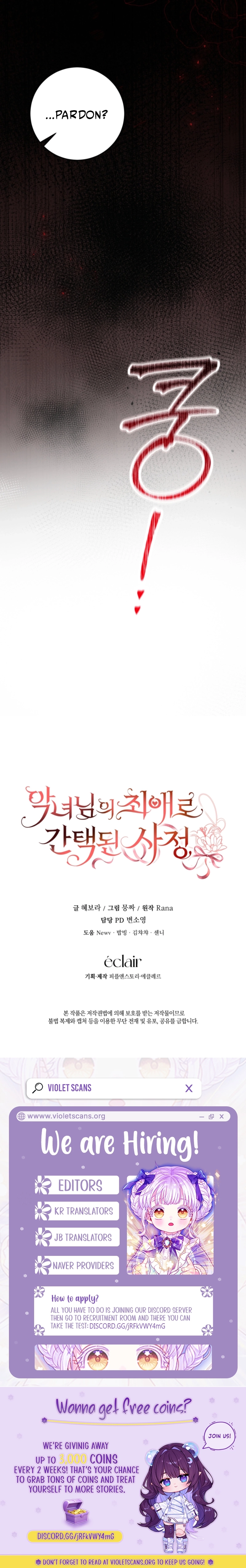 The Circumstances of Being Chosen as the Villainess