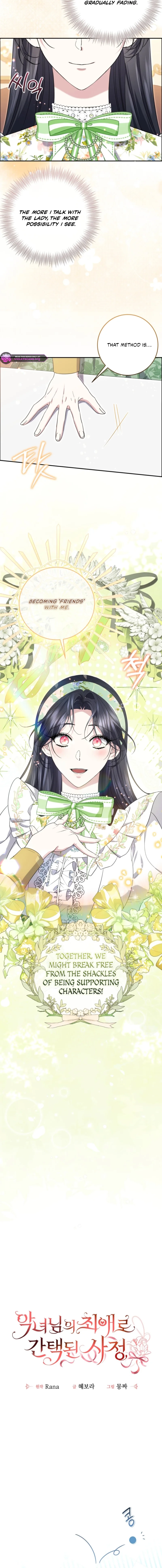 The Circumstances of Being Chosen as the Villainess