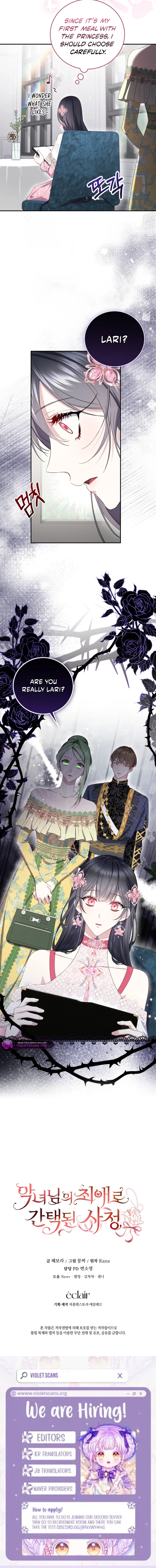 The Circumstances of Being Chosen as the Villainess