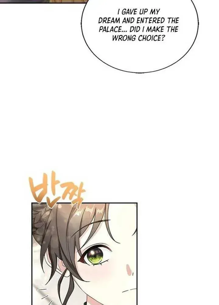 The Circumstances of the Lying Empress Chapter 1.2 page 44 - 