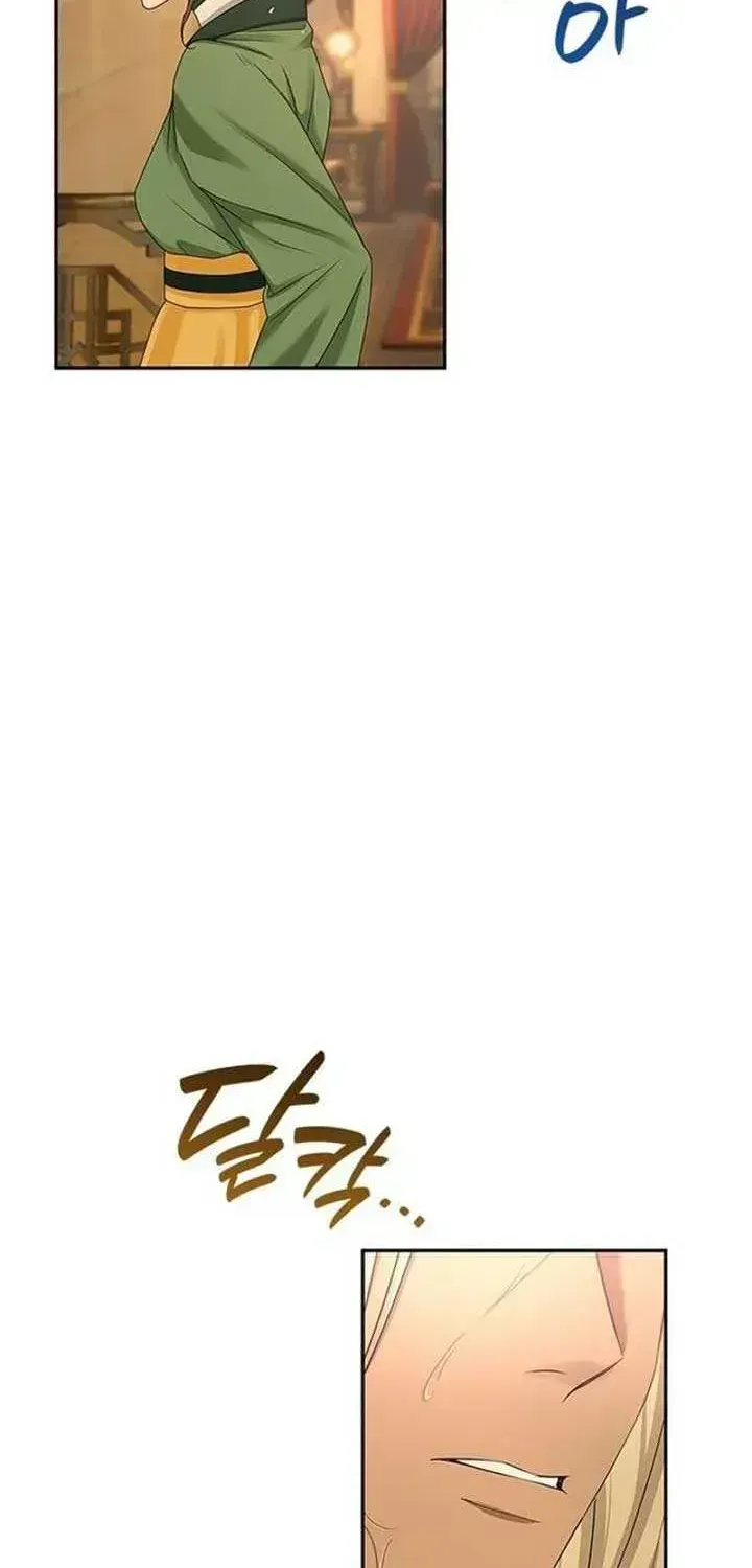 The Circumstances of the Lying Empress Chapter 1.2 page 68 - 