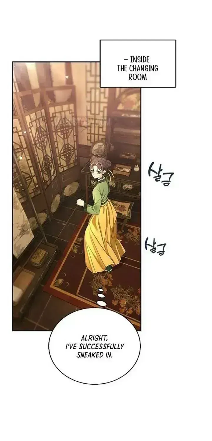 The Circumstances of the Lying Empress Chapter 1.4 page 61 - 