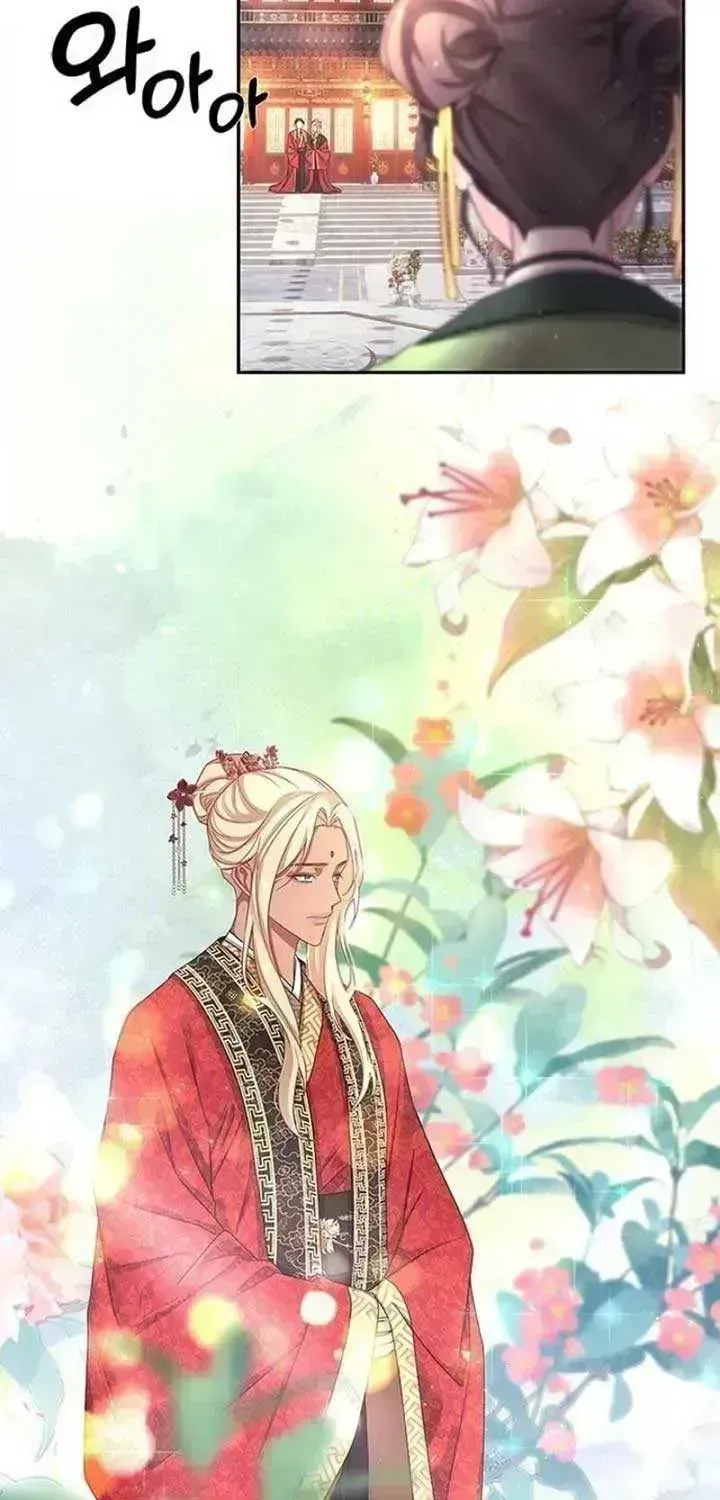 The Circumstances of the Lying Empress Chapter 1.7 page 16 - 