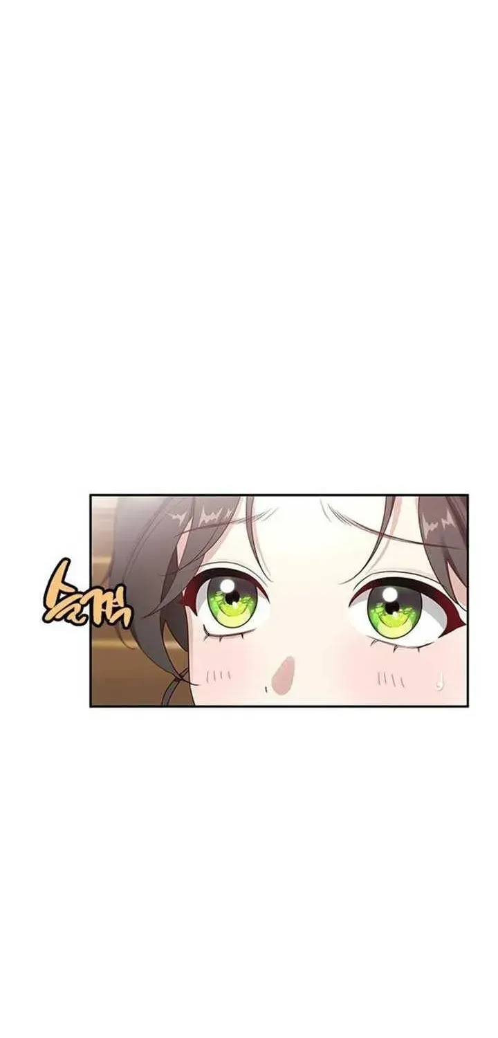 The Circumstances of the Lying Empress Chapter 2.1 page 14 - 