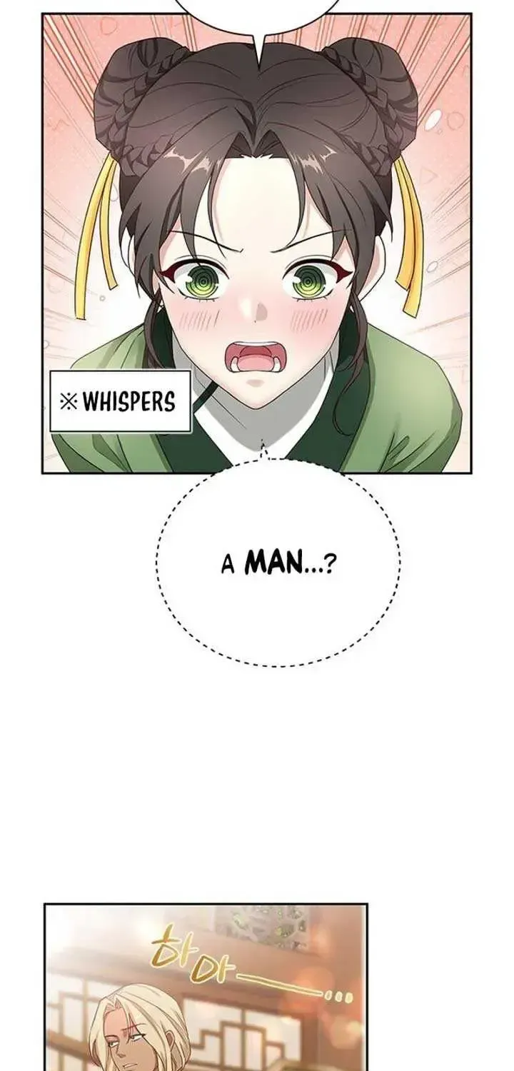 The Circumstances of the Lying Empress Chapter 2.1 page 19 - 