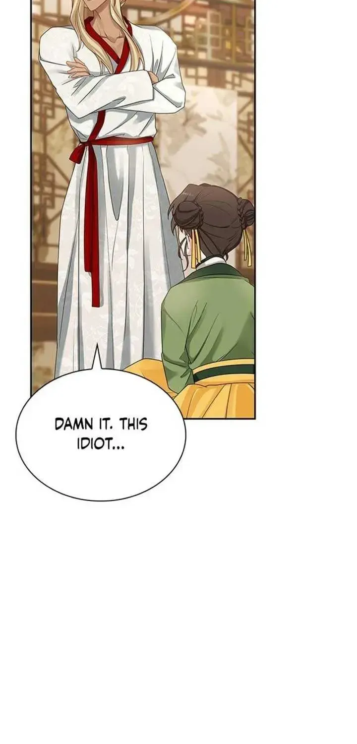 The Circumstances of the Lying Empress Chapter 2.1 page 20 - 