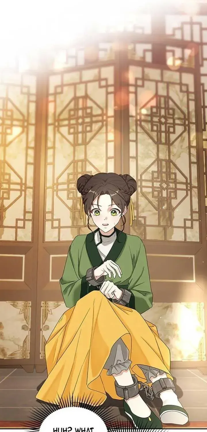 The Circumstances of the Lying Empress Chapter 2.1 page 3 - 
