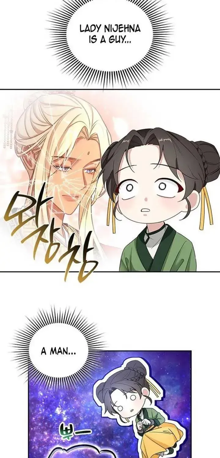 The Circumstances of the Lying Empress Chapter 2.1 page 23 - 