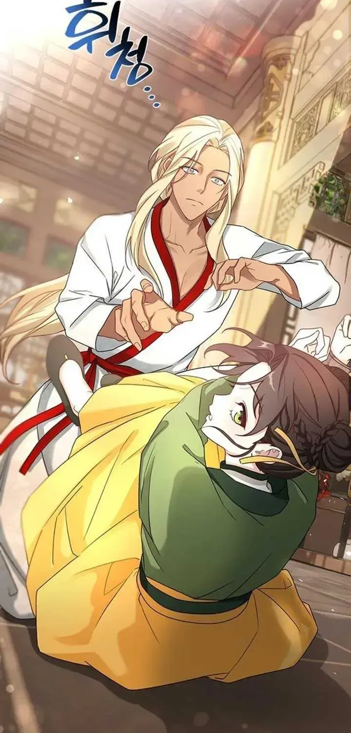 The Circumstances of the Lying Empress Chapter 2.1 page 29 - 