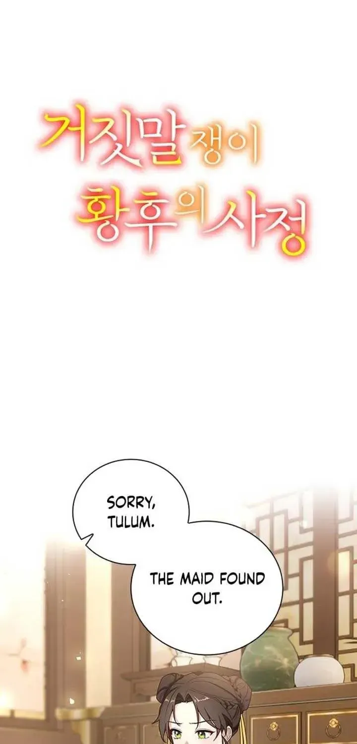 The Circumstances of the Lying Empress Chapter 2.1 page 36 - 
