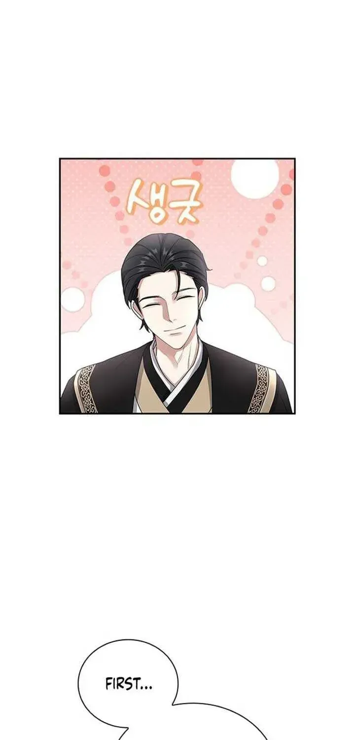 The Circumstances of the Lying Empress Chapter 2.1 page 54 - 