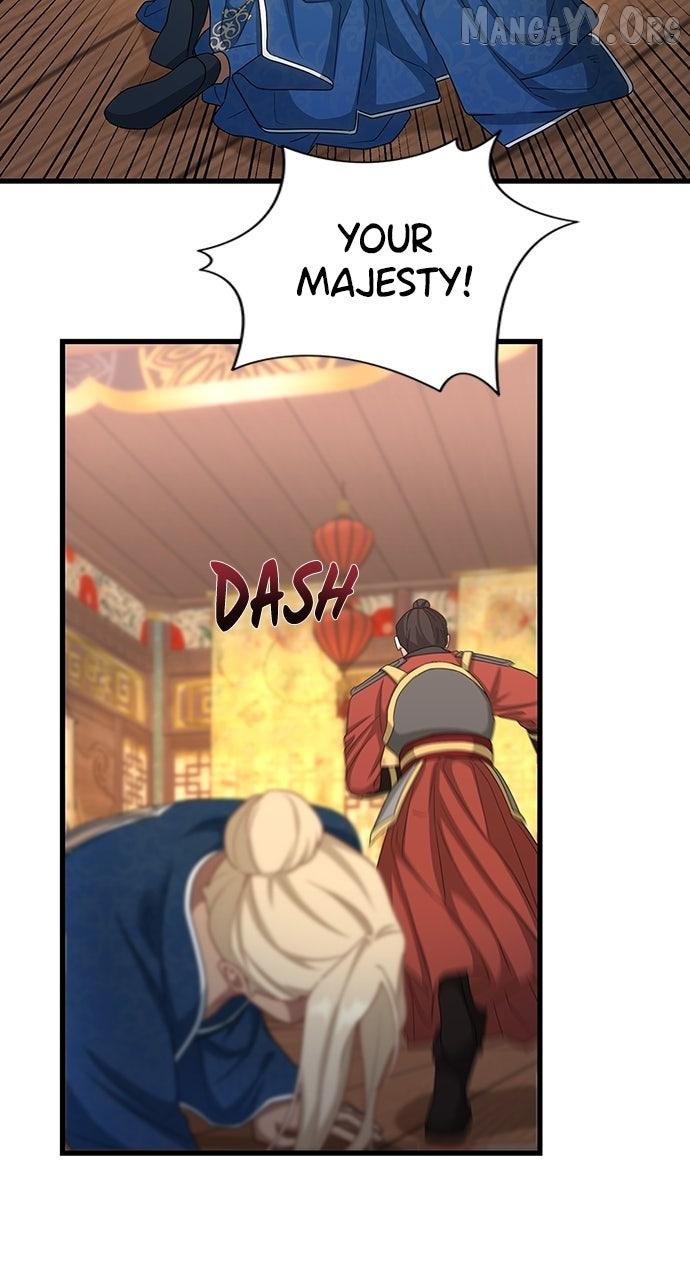 The Circumstances of the Lying Empress Chapter 23 page 4 - 