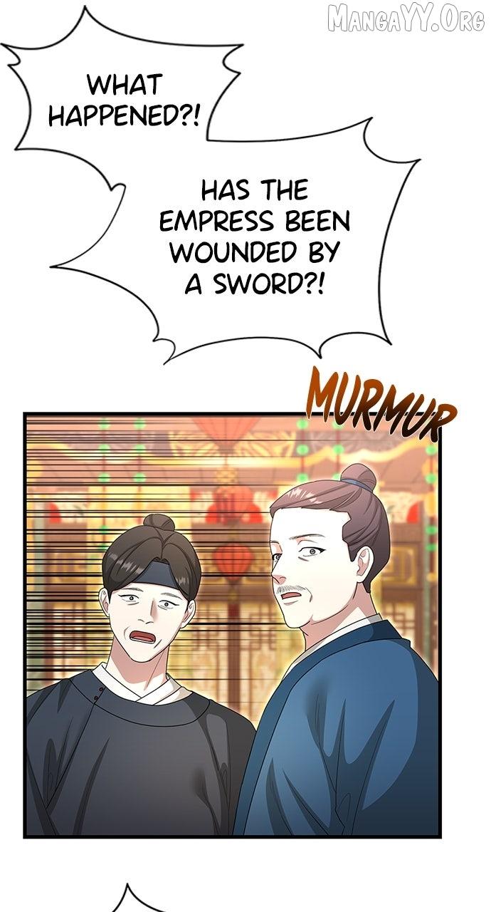 The Circumstances of the Lying Empress Chapter 23 page 5 - 