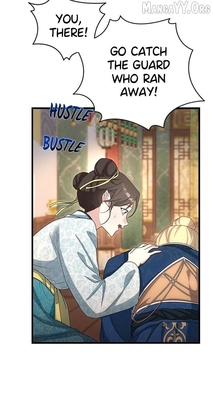 The Circumstances of the Lying Empress Chapter 23 page 6 - 