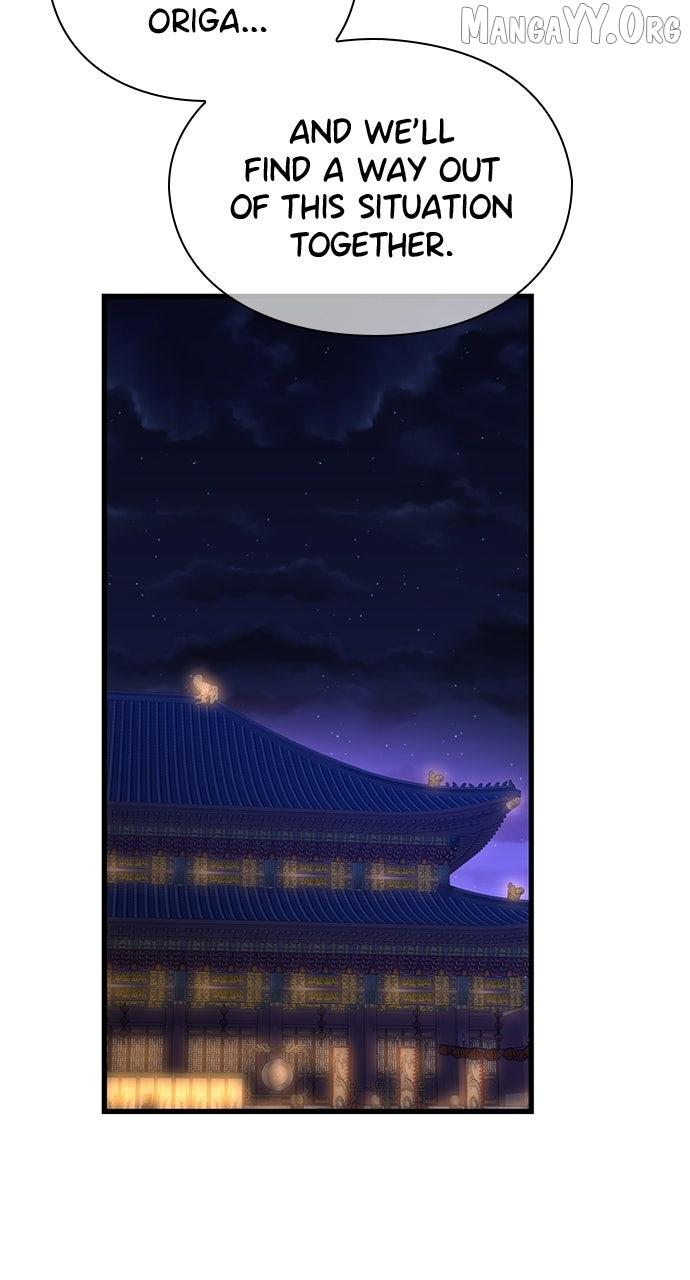 The Circumstances of the Lying Empress Chapter 23 page 74 - 