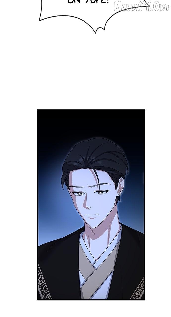 The Circumstances of the Lying Empress Chapter 23 page 88 - 