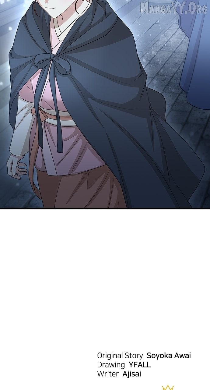 The Circumstances of the Lying Empress Chapter 24 page 103 - 