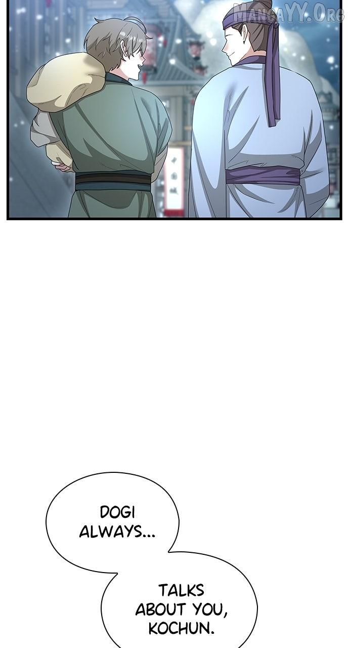 The Circumstances of the Lying Empress Chapter 24 page 78 - 