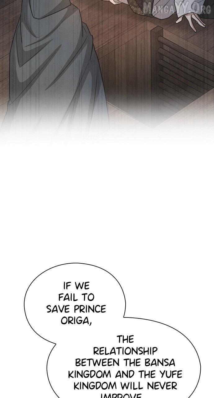 The Circumstances of the Lying Empress Chapter 25 page 80 - 