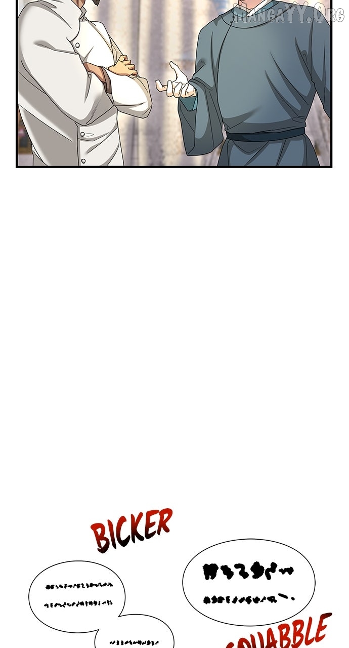 The Circumstances of the Lying Empress Chapter 26 page 103 - 