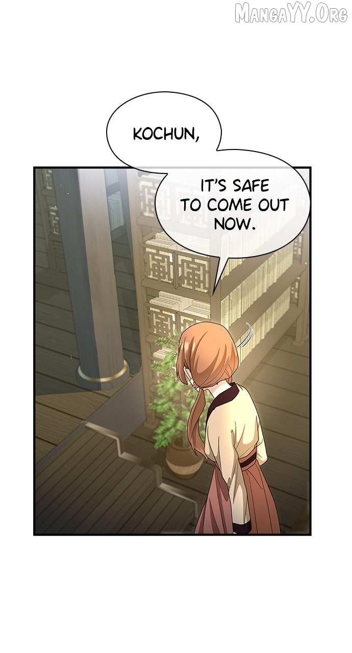 The Circumstances of the Lying Empress Chapter 26 page 45 - 