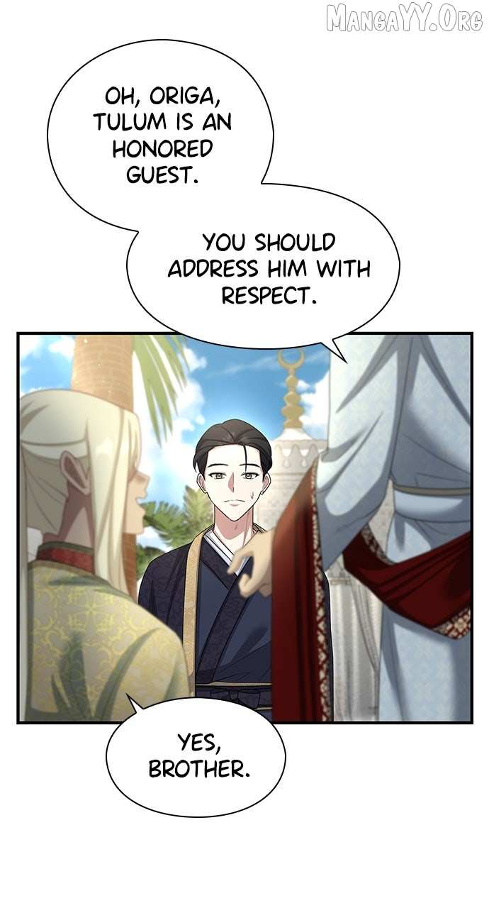 The Circumstances of the Lying Empress Chapter 27 page 77 - 
