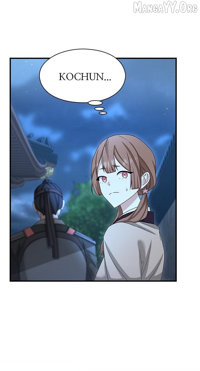 The Circumstances of the Lying Empress Chapter 28 page 17 - 
