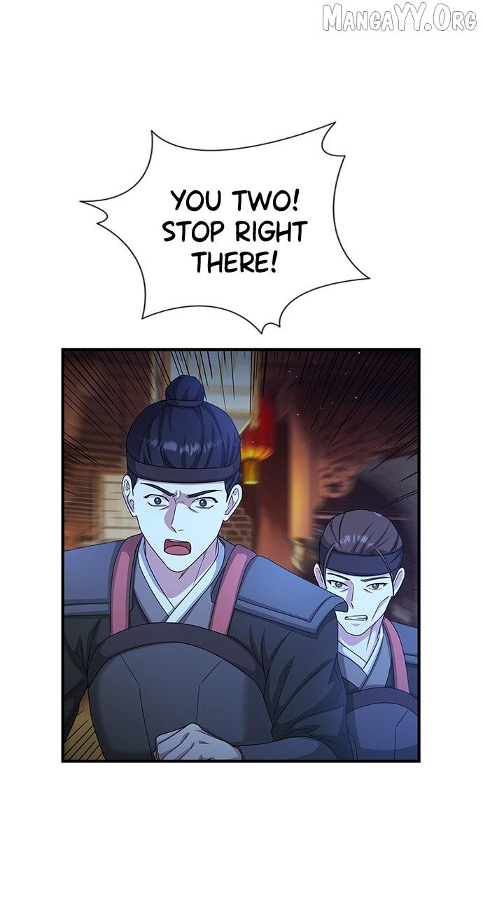 The Circumstances of the Lying Empress Chapter 29 page 2 - 