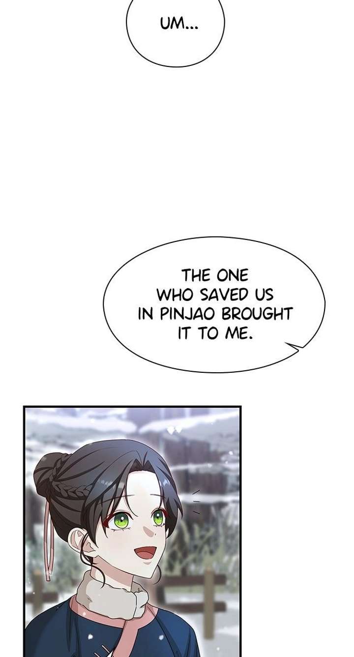 The Circumstances of the Lying Empress Chapter 30 page 4 - 