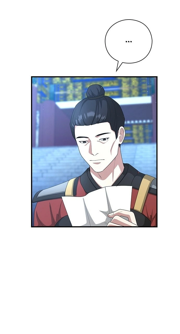 The Circumstances of the Lying Empress Chapter 41 page 5 - 