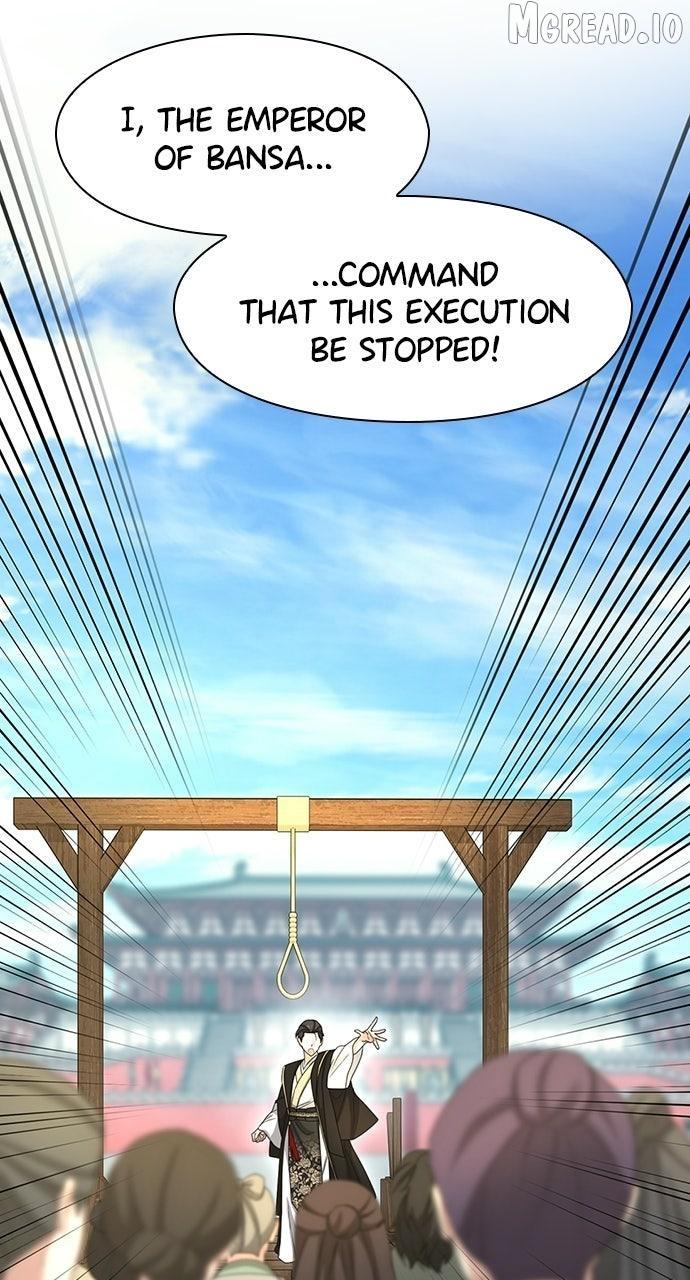 The Circumstances of the Lying Empress Chapter 45 page 2 - 