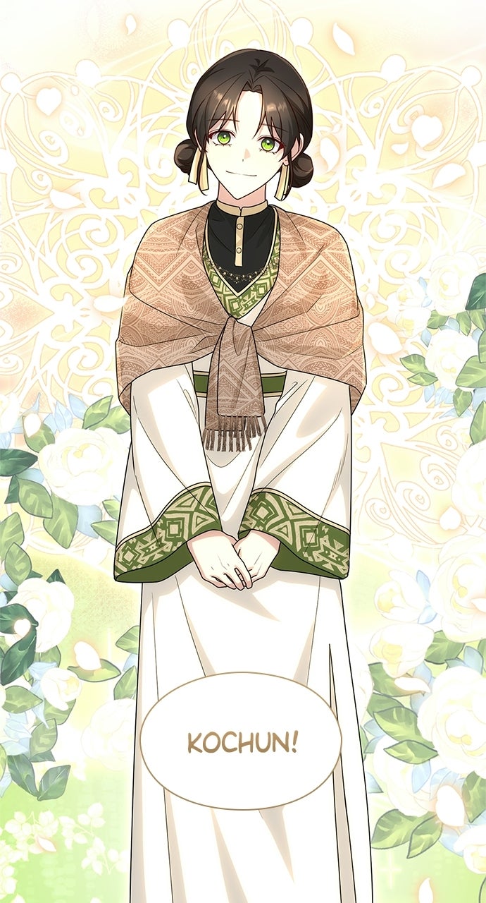 The Circumstances of the Lying Empress Episode 46 page 64 - 