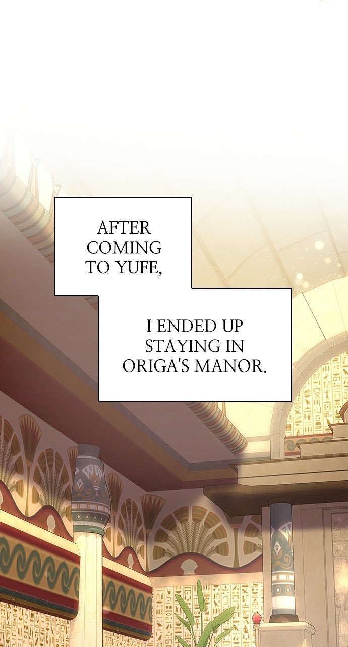 The Circumstances of the Lying Empress Episode 47 page 23 - 