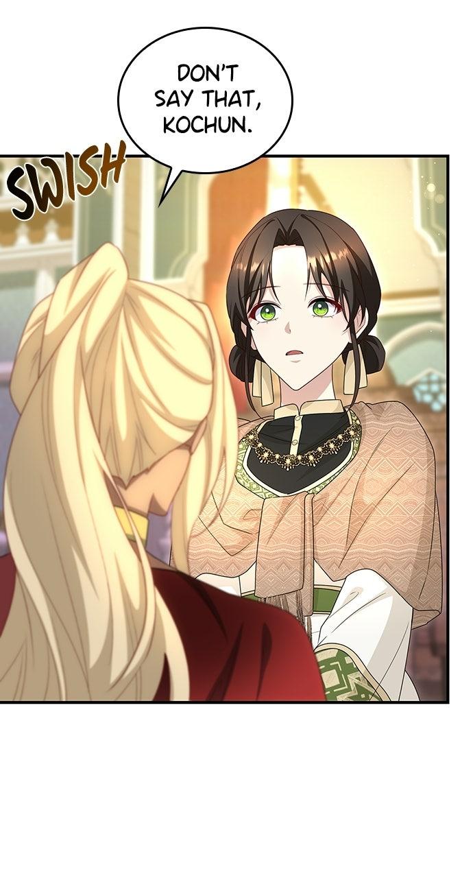 The Circumstances of the Lying Empress Chapter 54 page 20 - 