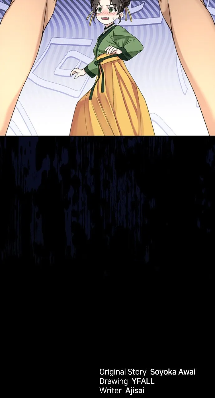 The Circumstances of the Lying Empress Chapter 1 page 91 - 