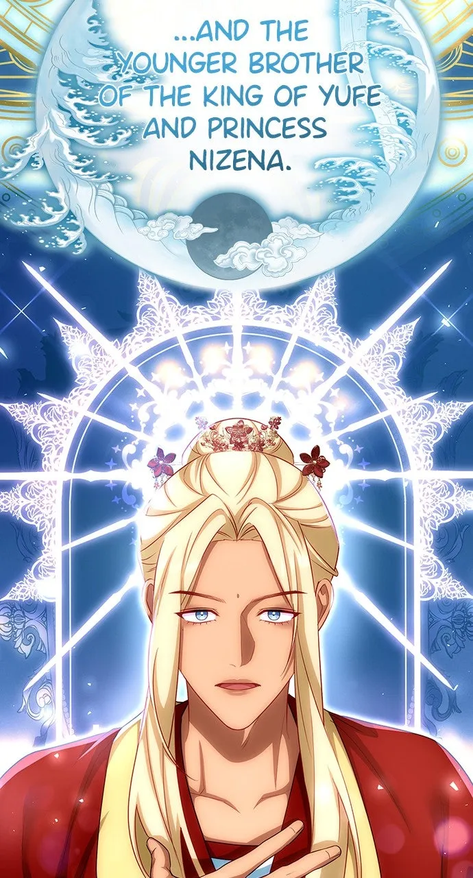 The Circumstances of the Lying Empress Chapter 11 page 16 - 