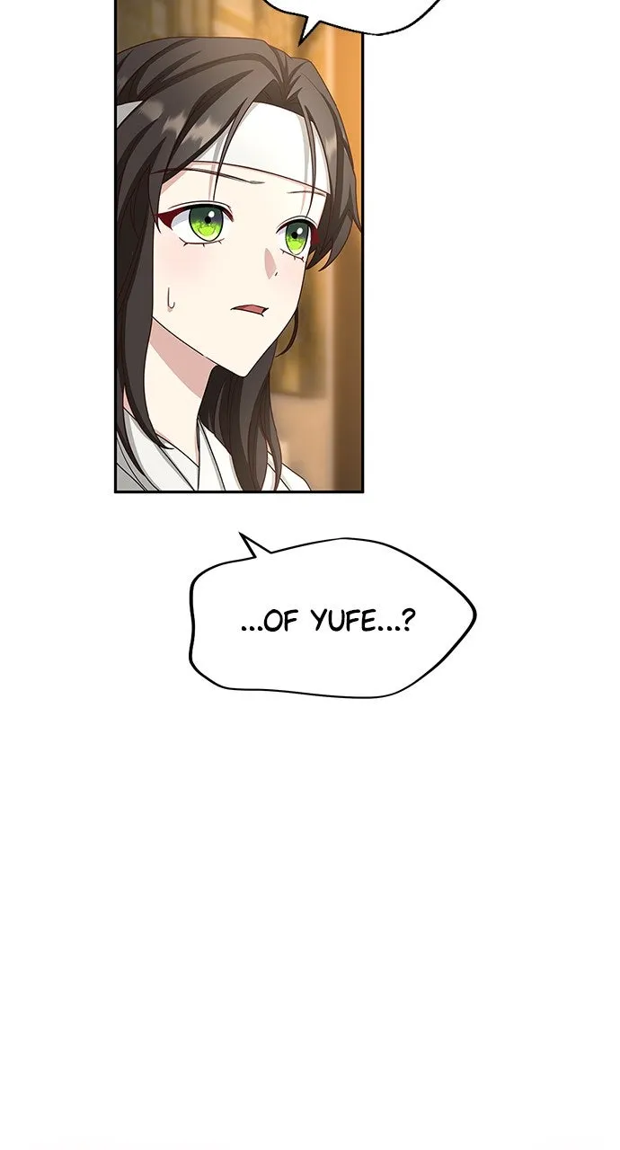 The Circumstances of the Lying Empress Chapter 11 page 18 - 