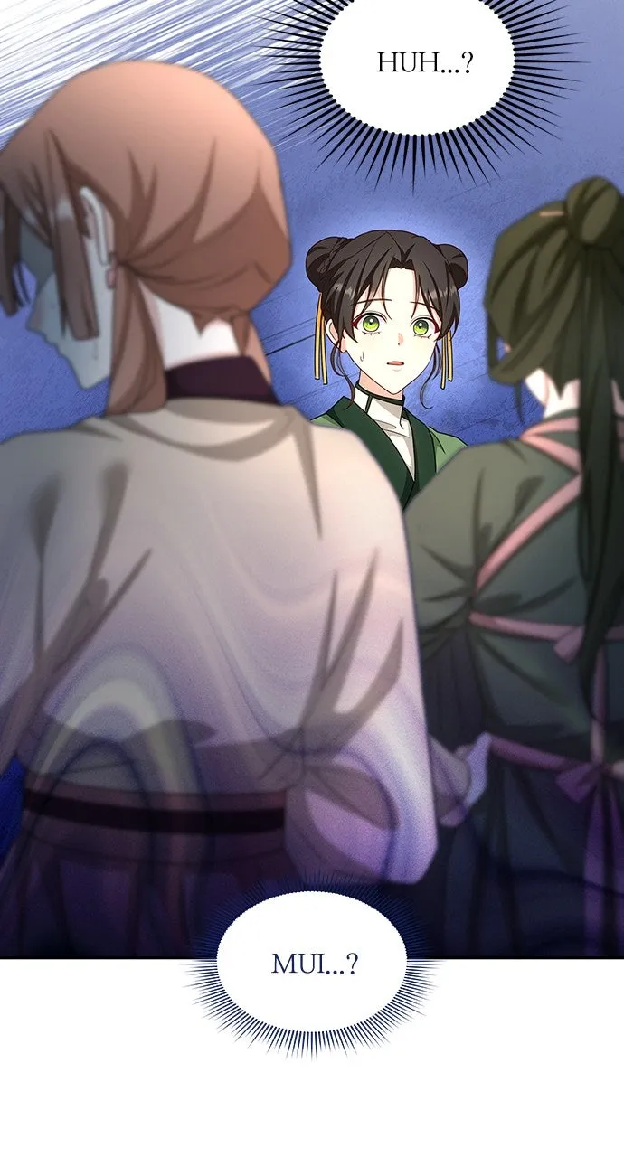 The Circumstances of the Lying Empress Chapter 14 page 5 - 