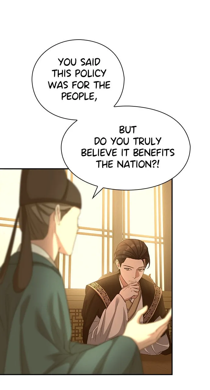 The Circumstances of the Lying Empress Chapter 14 page 46 - 