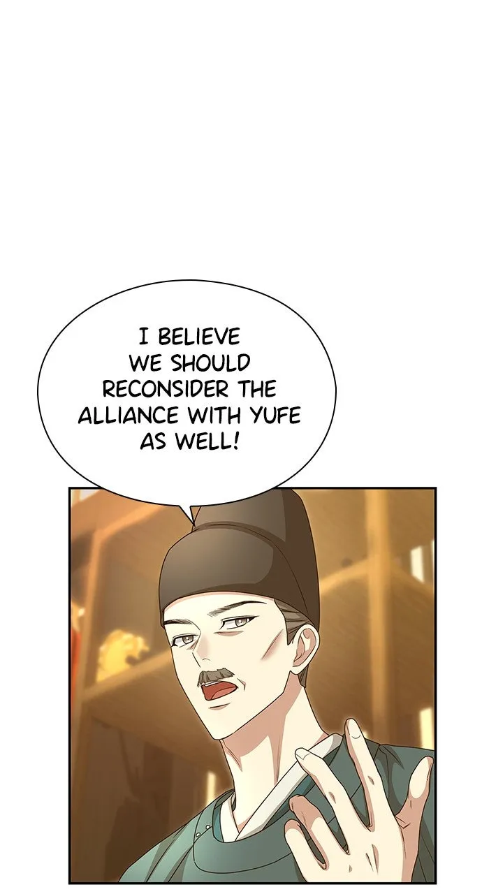 The Circumstances of the Lying Empress Chapter 14 page 47 - 