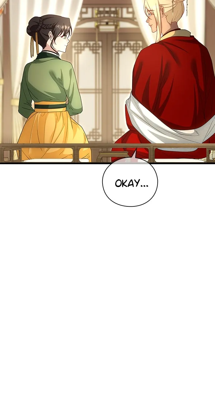 The Circumstances of the Lying Empress Chapter 15 page 17 - 
